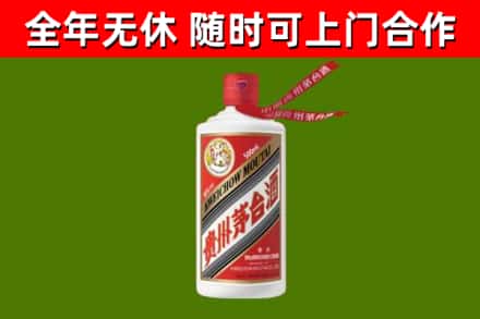 朝阳烟酒回收飞天茅台酒.jpg
